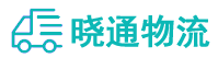 成都到嘉峪关物流公司